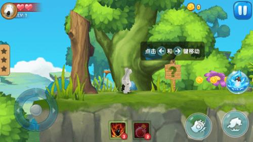 拯救星座3